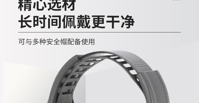 霍尼韦尔（Honeywell） 1035191-VSCH VS120D 电绝缘头戴式耳罩